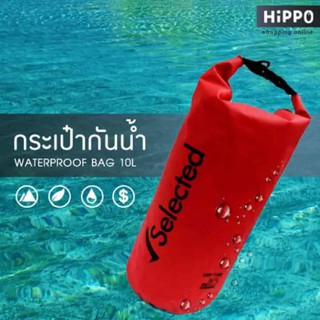 ETC กระเป๋ากันน้ำ ถุงทะเล ถุงกันน้ำ Waterproof Bag ความจุ10L ( RED )