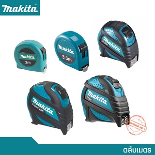 Makita ตลับเมตร รหัส E-03078 (2m) B-57130 (3.5m) B-57211 (5.5m) B-57227 (7.5m) และ B-57168 (10m)