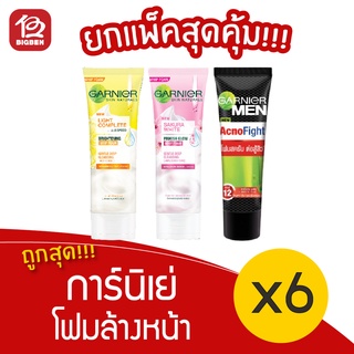 [แพ็ค 6 หลอด] Garnier การ์นิเย่ โฟมล้างหน้า 15 มล.