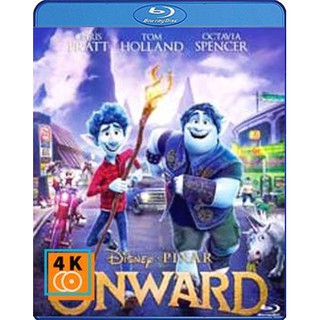 หนัง Blu-ray Onward (2020) คู่ซ่าล่ามนต์มหัศจรรย์