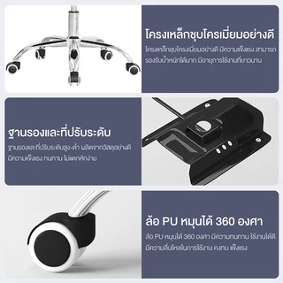 เก้าอี้สำนักงาน Office Chair โฮมออฟฟิศ ผู้บริหาร รุ่น B200 มีหลายสี เก้าอี้ BG