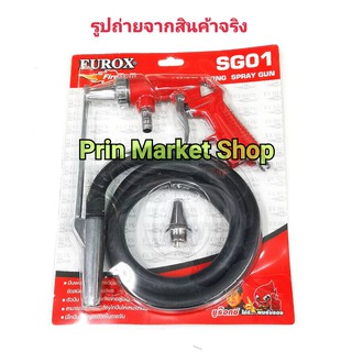 หัวพ่นทราย SG-01 รุ่นงานหนัก สำหรับ พ่นทราย ทรายพ่น ทรายพ่นชิ้นงาน ยิงทราย ใช้งานกับ ปั๊มลม