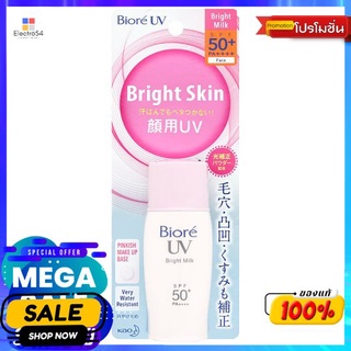 บิโอเรUVไบร์เฟสมิลค์โลชั่น 30มล.ผลิตภัณฑ์ดูแลผิวหน้าBIORE UV BRIGHT FACE MILK SPF50+PA 30ML.