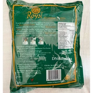 (หมดอายุ 2028)(มีปลายทาง) ชาพม่า ชานมพม่า ยี่ห้อ royal myanmar teamix ชานมรอยัลสุดฮิต (royal 1 ห่อ)