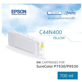 หมึก EPSON SureColor P7530 / P9530 หมึกแท้ EPSON T13C44N400  YELLOW ขนาด 700 ml บรรจุ 1 กล่อง