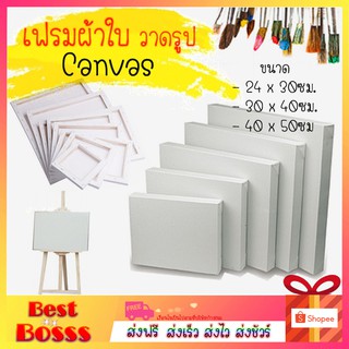 ราคา💖พร้อมส่ง!! Canvas เฟรม วาดรูป ระบายสี เฟรมผ้าใบ เฟรมวาดรูป เฟรมผ้าใบสำเร็จรูป เฟรมวงกลม เฟรมหัวใจ ขนาด 20/ 30/ 40ซม.