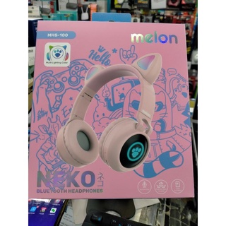 melon NEKO MHS-100 หูฟังสวยๆๆ ประกัน 1ปี