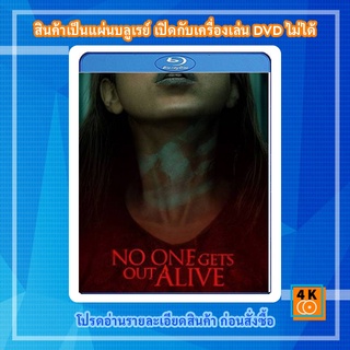 หนัง Bluray No One Gets Out Alive (2021) ห้องเช่าขังตาย