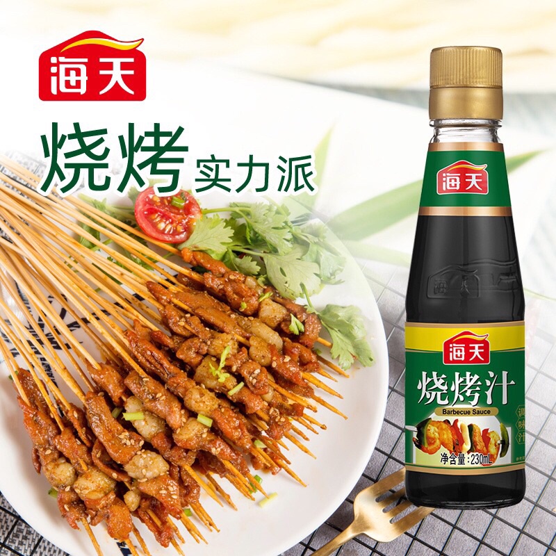 B14 ซอสหมักปิ้งย่าง ซอสปิ้งย่าง ซอสบาร์บีคิว 海天烧烤汁ขนาด 230ml ซอส สเต็ก บาร์บีคิว เนื้อย่าง ปิ้งย่าง ซอสปรุงรส เครื่องปรุ