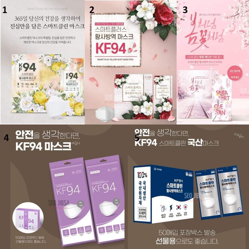 (พร้อมส่งในไทย!) KF94 mask เกาหลีแท้ 100%  หน้ากากอนามัย KF94 สีขาว ป้องกันฝุ่นPM2.5และไวรัส KF94นำเข้าจากเกาหลีของแท้