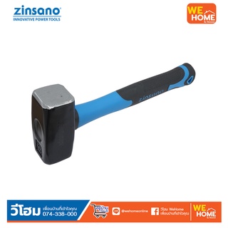 ค้อนทุบหิน ด้ามไฟเบอร์ Zinsano Z025301, Z025303 (ขนาด 1000, 1500 กรัม)