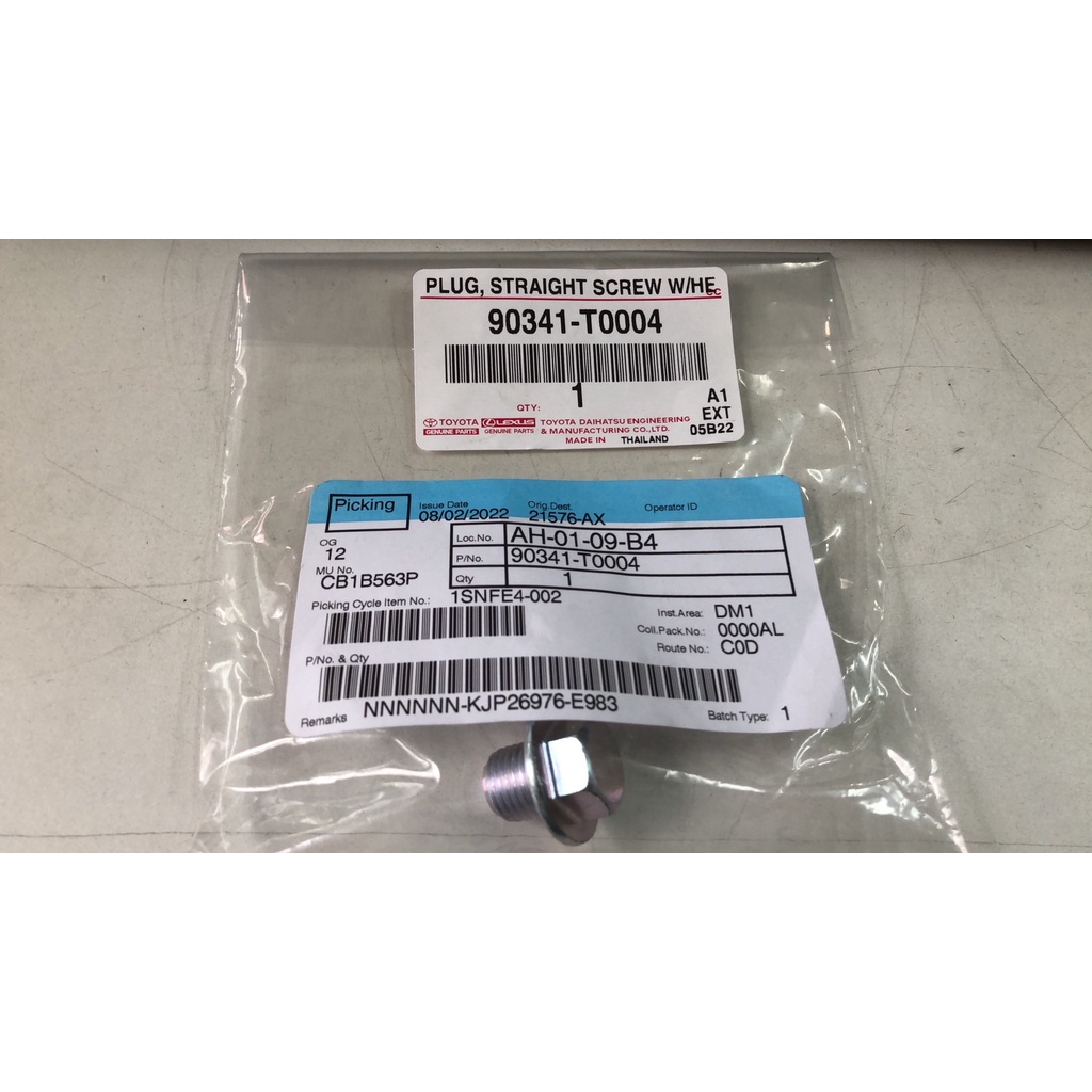น็อตถ่ายน้ำมันเครื่อง TOYOTA (90341-T0004) แท้ห้าง Chiraauto