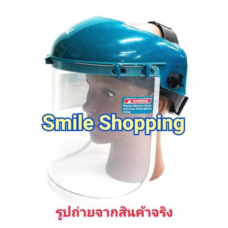 TOTAL หน้ากากนิรภัย ป้องกันสะเก็ด หน้ากากกันสะเก็ด พร้อม แผ่นใสนิรภัย Face Shield