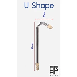 [ส่งจากกทม.] หัวฉีดล้างแอร์ ก้านฉีดน้ำล้างแอร์ 30° /90° U-Shape 1/4 ตัวผู้แบบสวมไว **ไม่สามารถปรับหัวได้**