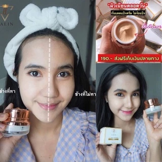 ครีมแป้งกันแดดลลิน spf 50pa+++ เปลี่ยนเป็นแป้งทันทีที่ทา กันแดด+แป้ง สูตรคุมมันกันแดดแป้งครีมลลิน