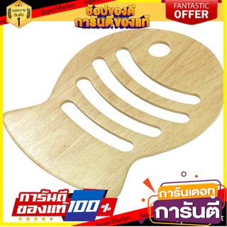 ที่รองภาชนะร้อนไม้ รูปปลา QUALITY WOOD TA-T 066 ที่รองภาชนะ TRIVET WOOD FISH TA-T 066