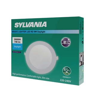 [สินค้าใหม่ Sep 2022] SYLVANIA  ดาวน์ไลท์ฝังฝ้า BRAVO LIGHTER LED IV RD 9W  มีให้เลือก 2 แสง (แสงเดย์ไลท์ / แสงวอร์มไวท์