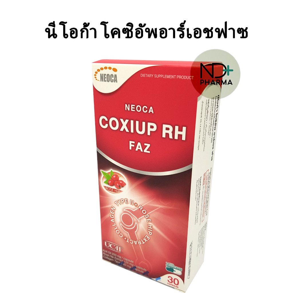 NEOCA COXIUP RH FAZ นีโอก้า โคซิอัพอาร์เอชฟาซ คอลลาเจนบำรุงข้อเสื่อมและปวดข้อ 30 แคปซูล