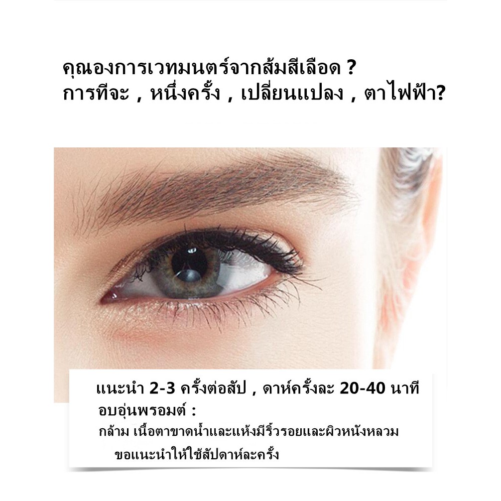 ที่มาร์คใต้ตา มาคใต้ตา แผ่นมาร์คใต้ตา มารคตา มาสก์ใต้ตา ที่มาคใต้ตา บำรุงรอบดวงตา ที่มากส์ใต้ตา ที่มาร์กใต้ตา ลดใต้ตาดำ - รูปที่ 5