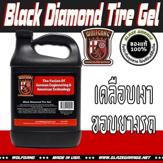 Wolfgang - Black Diamond Tire Gel (น้ำยาเคลือบยาง)