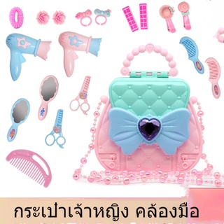 ของเล่นเด็กกระเป๋าเจ้าหญิงกระเป๋า Messenger แบบพกพาจำลองเครื่องประดับ Play House Dressing สาววันเกิด Gift  SD9099