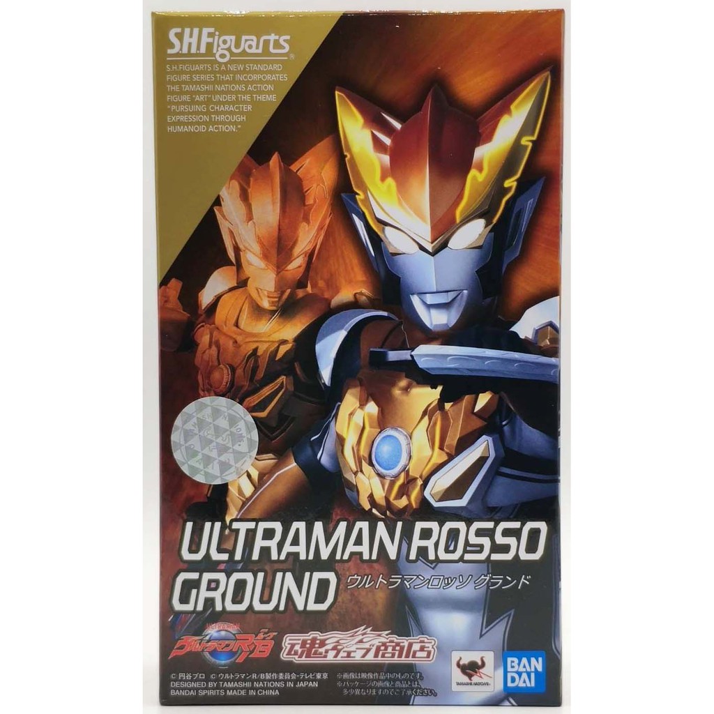 S.H.Figuarts Ultraman Rosso Ground