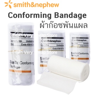 ผ้าก๊อซพันแผล ผ้าก๊อซม้วนElastic Conforming Bandage ยี่ห้อ Smith&amp;Nephew