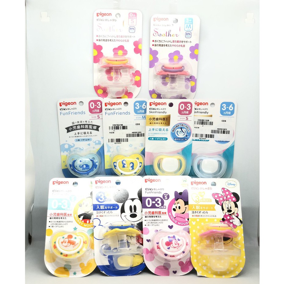 Pigeon พีเจ้น จุกนมหลอก Skin Friendly S/M/L