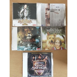 CD ภาพยนตร์ หนัง มือ 2