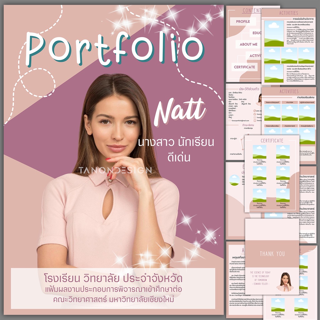 Pr04 Editable Portfolio Template Canva พอร์ตโฟลิโอ พอร์ตฟอลิโอ  หนังสือผลงานนักเรียน สำหรับยื่นสมัครเรียนหรือสมัครงาน A4 | Shopee Thailand