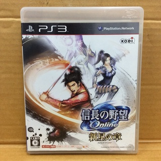 แผ่นแท้ [PS3] Nobunaga no Yabou Online: Shinsei no Shou (Japan) (BLJM-60253)