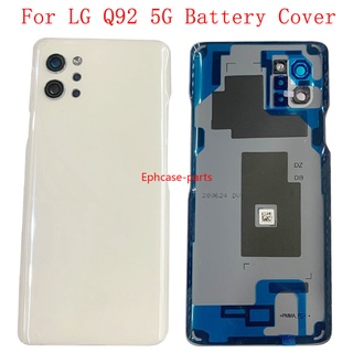 Epcp- เคสแบตเตอรี่ด้านหลัง พร้อมโลโก้ แบบเปลี่ยน สําหรับ LG Q92 5G