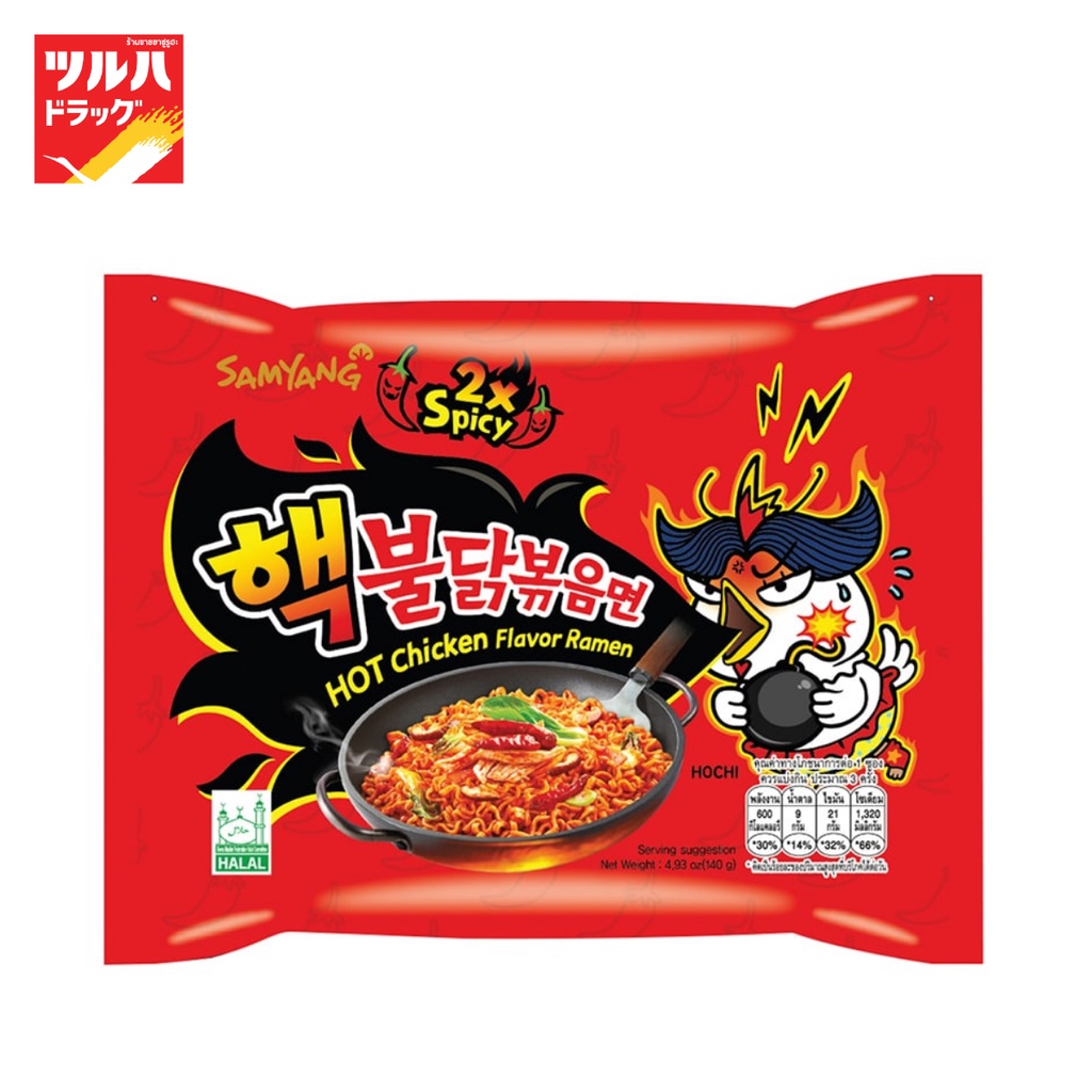 ซัมยัง เอ็กซ์ตรีม บูลดัก ฮอต ชิคเก้น ราเมง 140 กรัม/Samyang Extreme Buldak Hot Chicken Ramen 140 G.