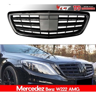 กระจังหน้า Benz S CLASS W222 AMG 2017-2020