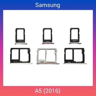 ถาดใส่ซิมการ์ด | Samsung Galaxy A5 (2016) | A510 | SIM Card Tray | LCD MOBILE