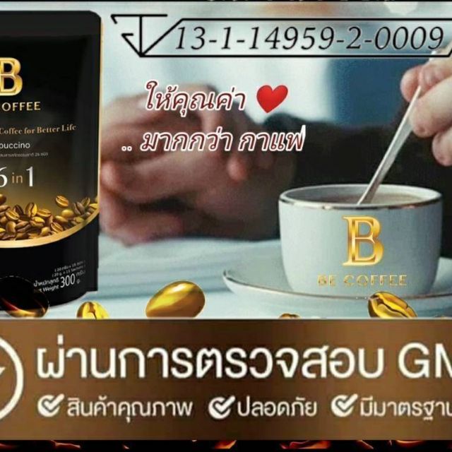 B&B Shop, ร้านค้าออนไลน์ | Shopee Thailand