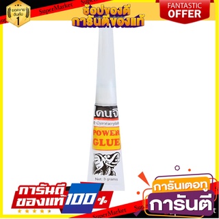 กาวช้าง KENJI 3 กรัม กาวร้อน SUPER POWER GLUE KENJI 3G