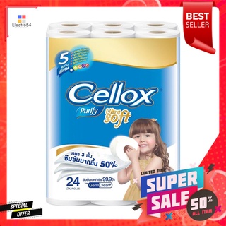 กระดาษชำระ CELLOX PREMIUM แพ็ค24TOILET TISSUE CELLOX PREMIUM PACK 24