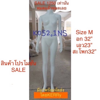 หุ่นขายเสื้อผ้าผู้หญิงเต็มตัว รุ่นK052.1NS สีขาวพร้อมฐานเหล็กครบชุด สินค้าพร้อมจัดส่งจากกรุงเทพ สามารถเก็บเงินปลายทางได้