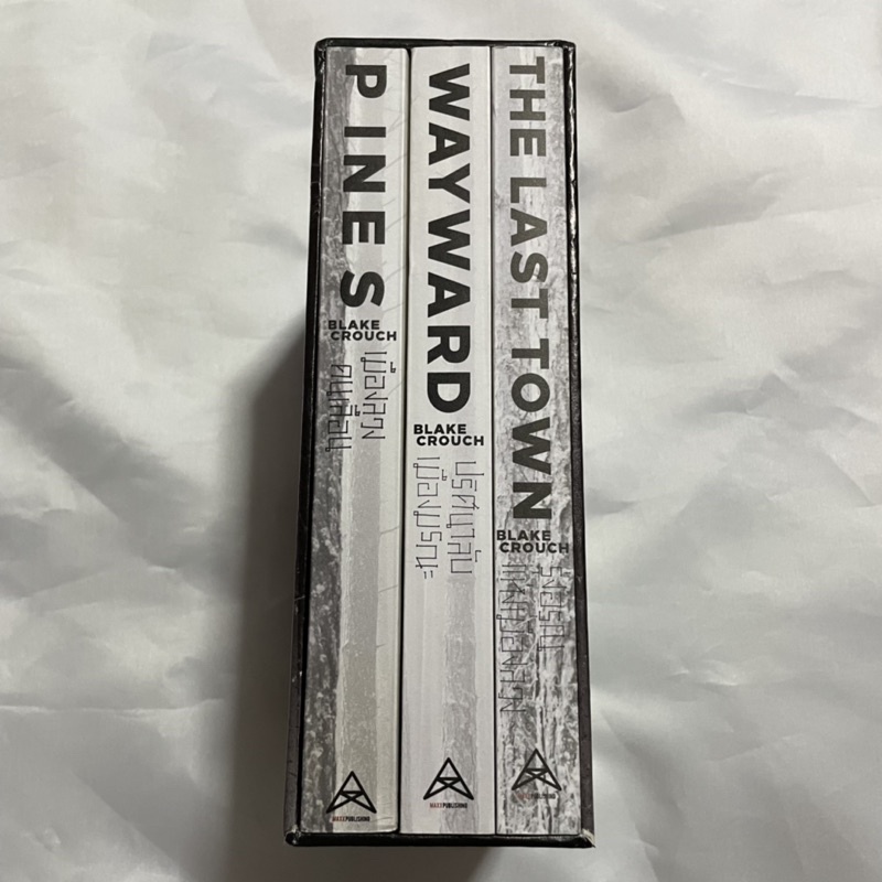 หนังสือนิยาย Box Set WAYWARD PINES TRILOGY