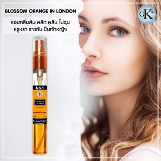 Blossom Orange in London กลิ่นส้มหอมหวานละมุน