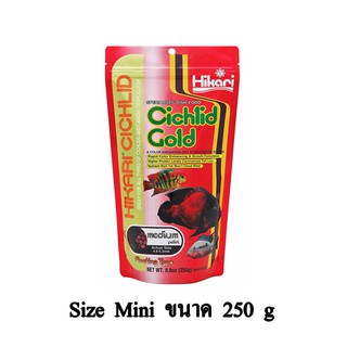 Hikari Cichlid Gold อาหารปลาหมอสี เม็ดลอยน้ำ ขนาด 250 g. (เม็ดเล็ก)