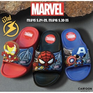 รองเท้าแตะเด็กผู้ชาย รุ่นมีไฟ ลาย MARVEL ลิขสิทธิ์แท้ SET B