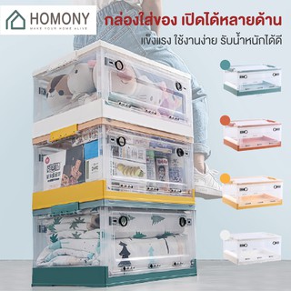 [9.15 ลดยิ่งกว่า🔥] HOMONY สินค้ามีตำหนิ ลดล้างสต็อก ชั้นวางของบนโต๊ะทำงาน จัดโต๊ะทำงาน