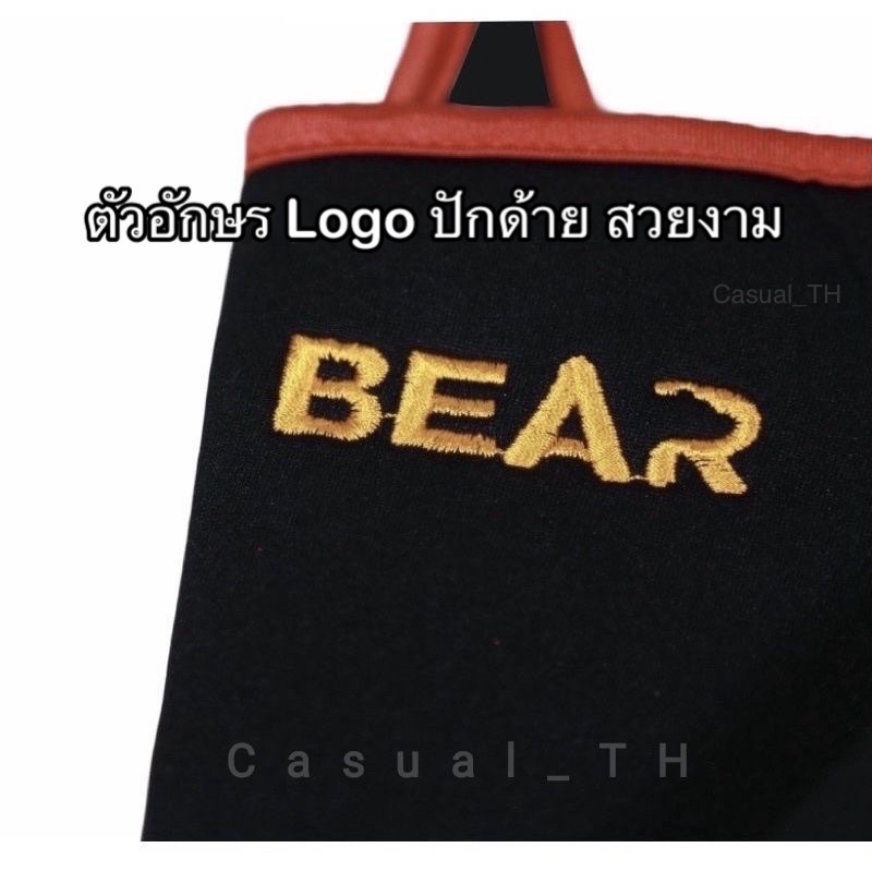 BEAR ถุงใส่แก้ว สำหรับแก้ว 20-30 ออนซ์ พกพาแก้วสะดวกมากขึ้น