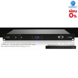 Clef Audio PC-10C เครื่องกรองสัญญาณกระแสไฟ 10 ช่อง