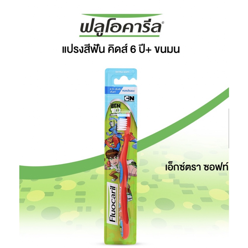 ฟลูโอคารีล คิดส์ แปรงสีฟัน สำหรับเด็ก BEN10 รุ่น 6+ ปี (ขนมน)
