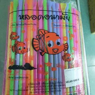 หลอดปลาย ช้อนตัก แบบขนาด8มิล คละหลายสีในห่อ ความยาว23.5ซม. ใช้ตักน้ำปั่น เครื่องดื่มได้ตามต้องการ แพคละ250เส้น