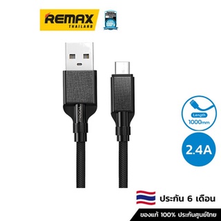 Remax Proda Cable Type-C (PD-B38a) - สายชาร์จ สายชาร์จโทรศัพท์มือถือ