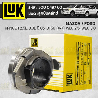 LUK ลูกปืนคลัทช์ MAZDA/FORD: RANGER 2.5L, 3.0L ปี06, BT50 (J97) WLC 2.5, WEC 3.0